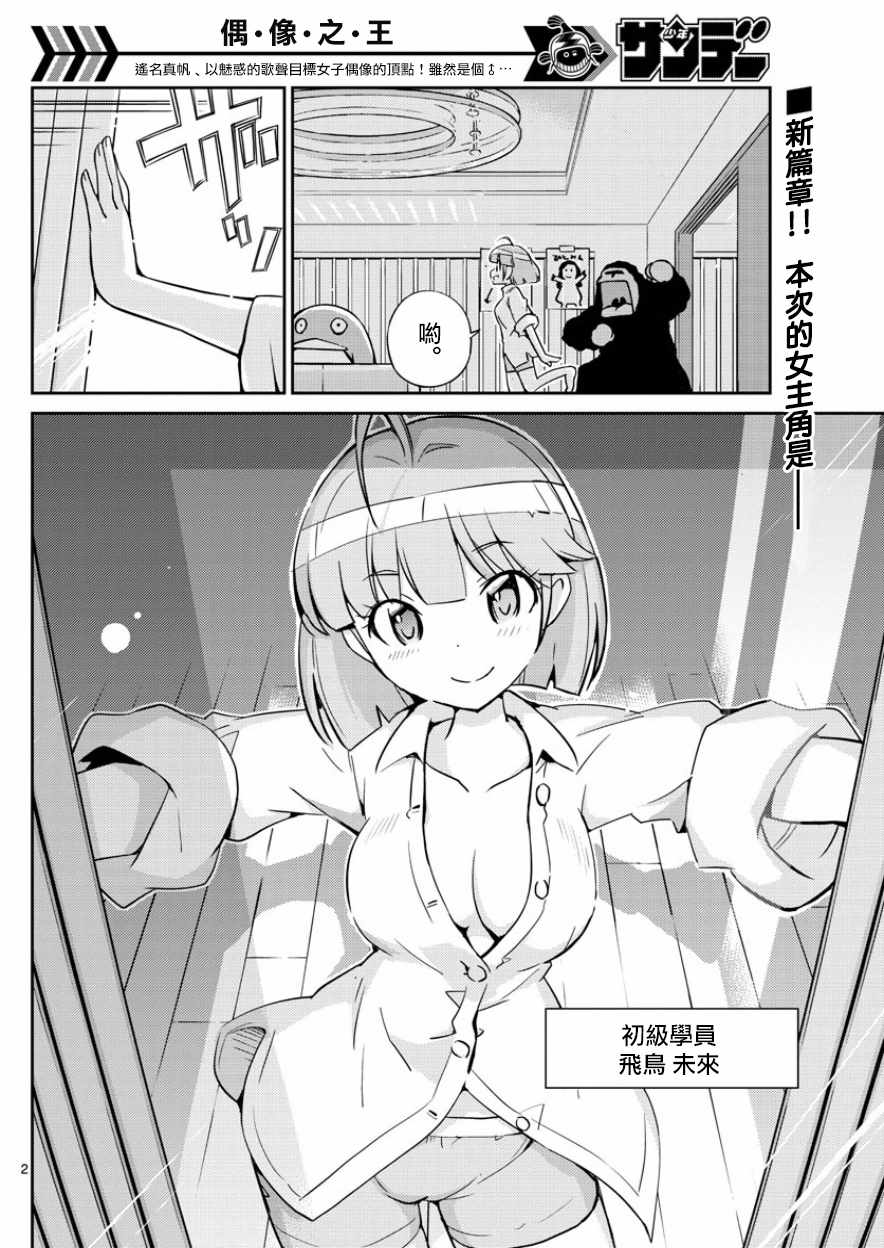 040話