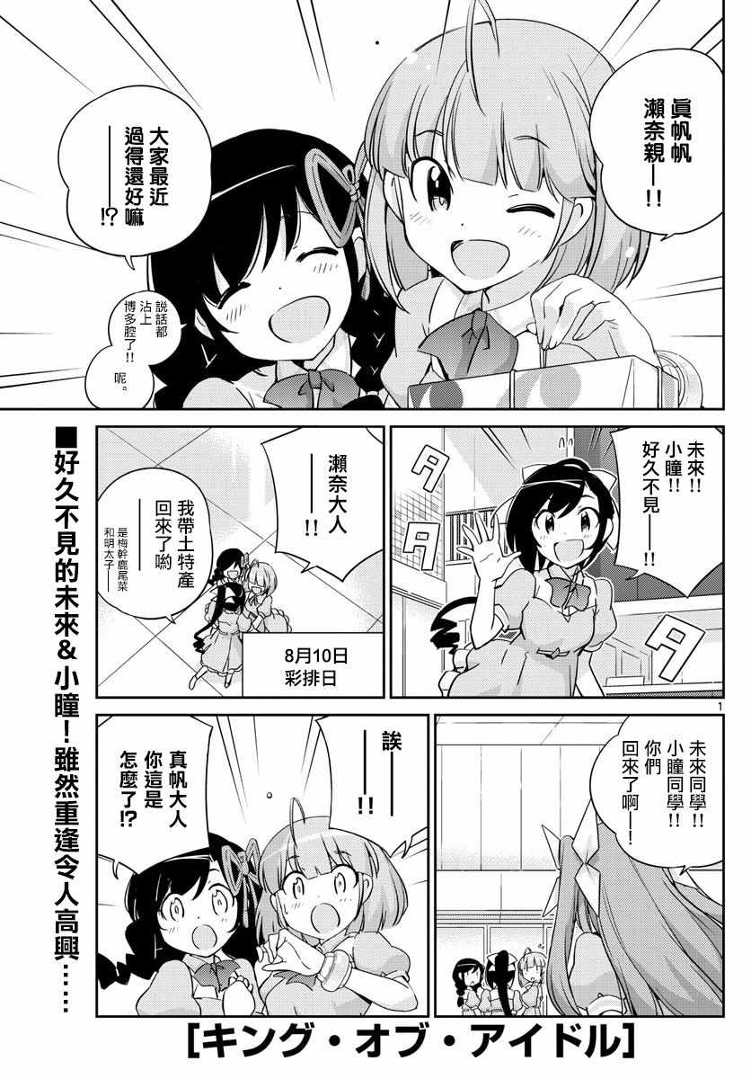 057話