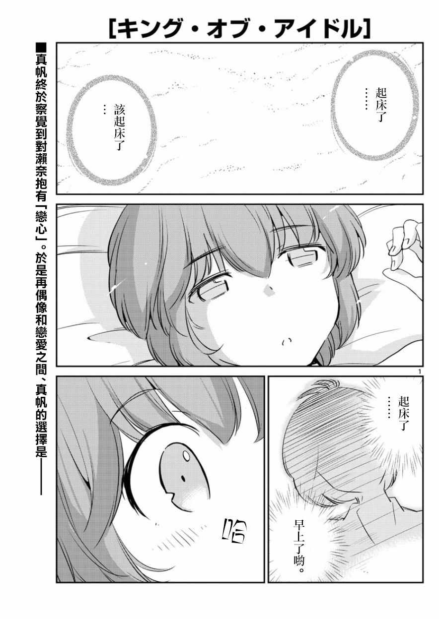 060話