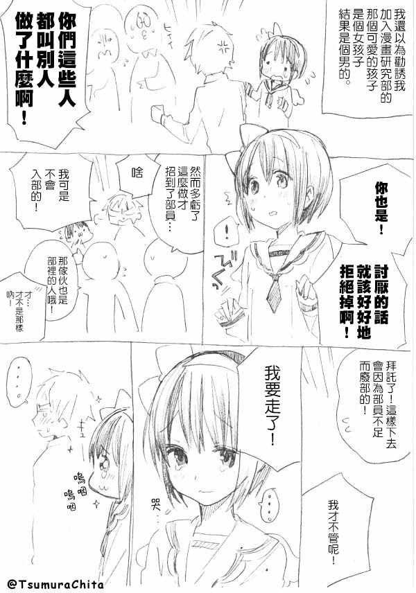 002話