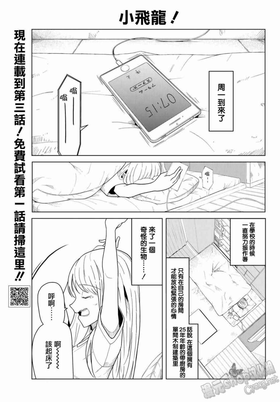 003話