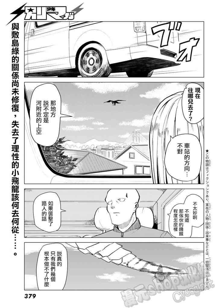 008話