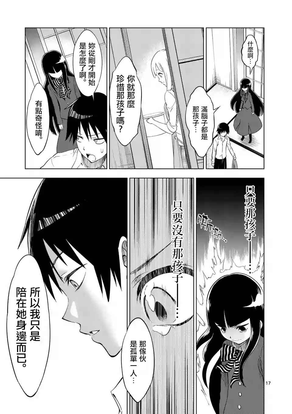 005話下