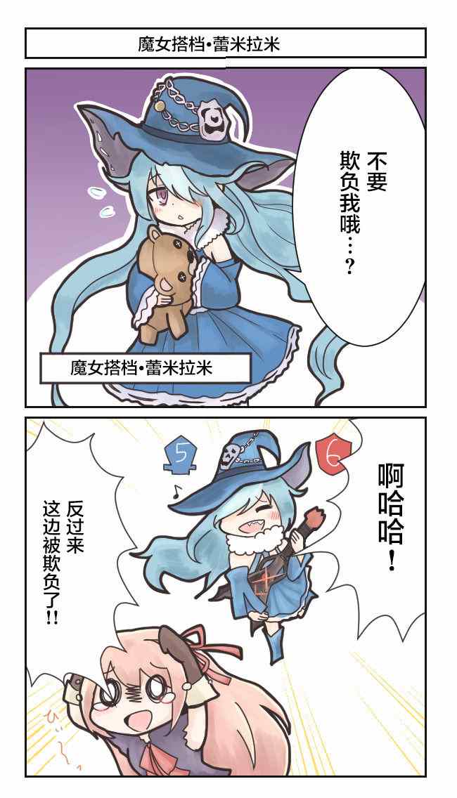 ShadowVerse 015話