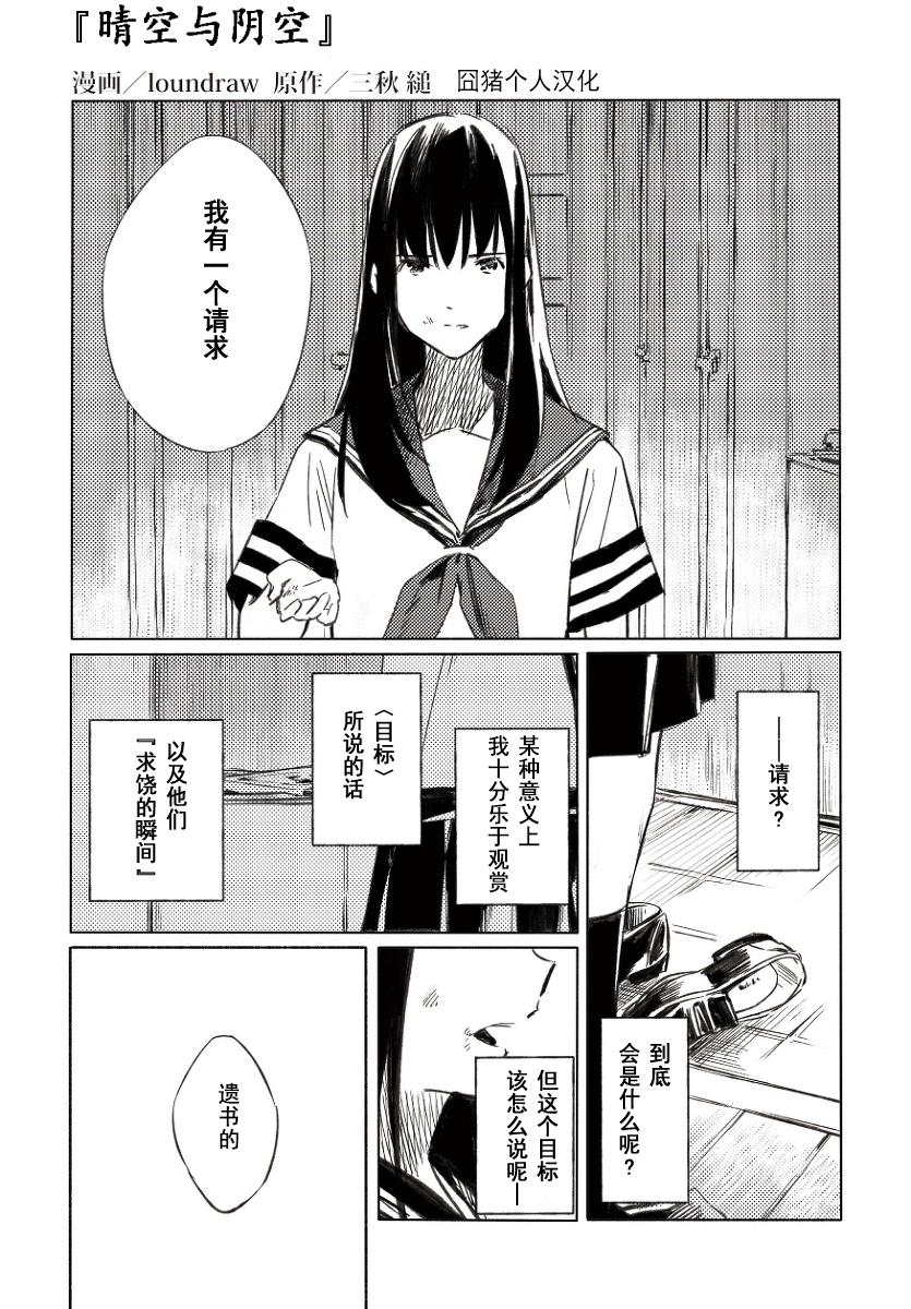 002話