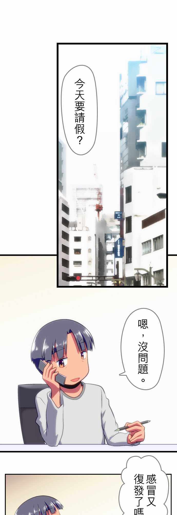 013話