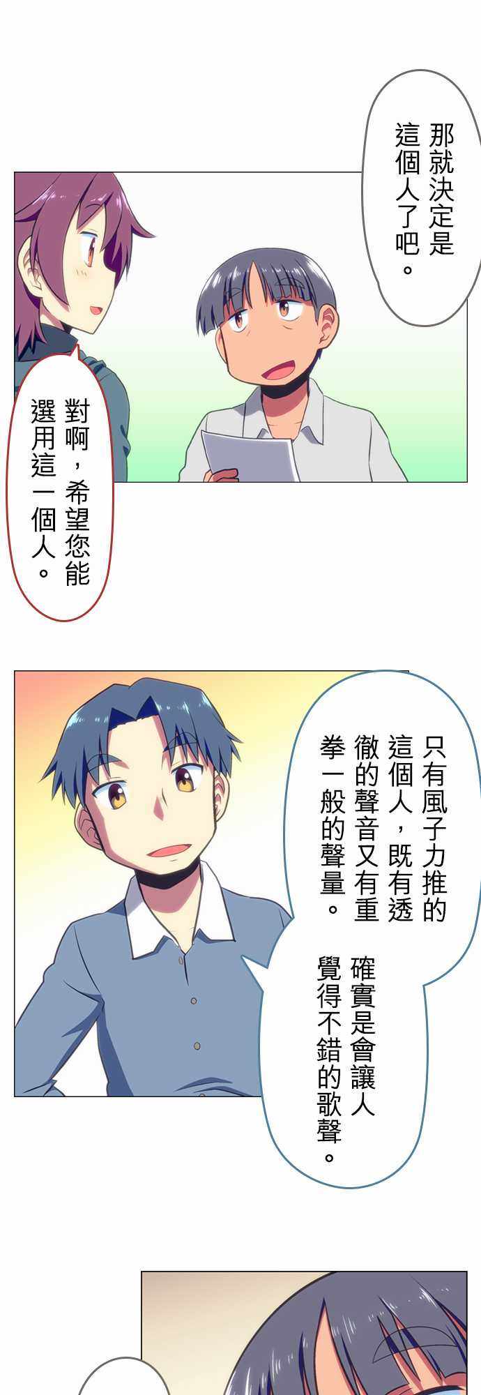 020話