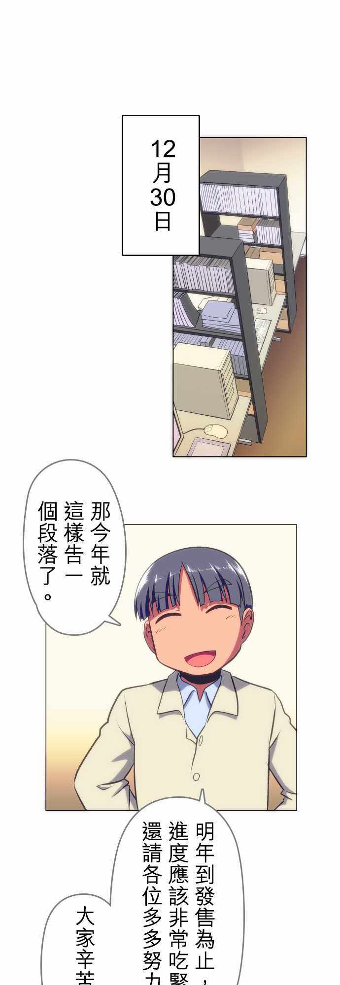 021話