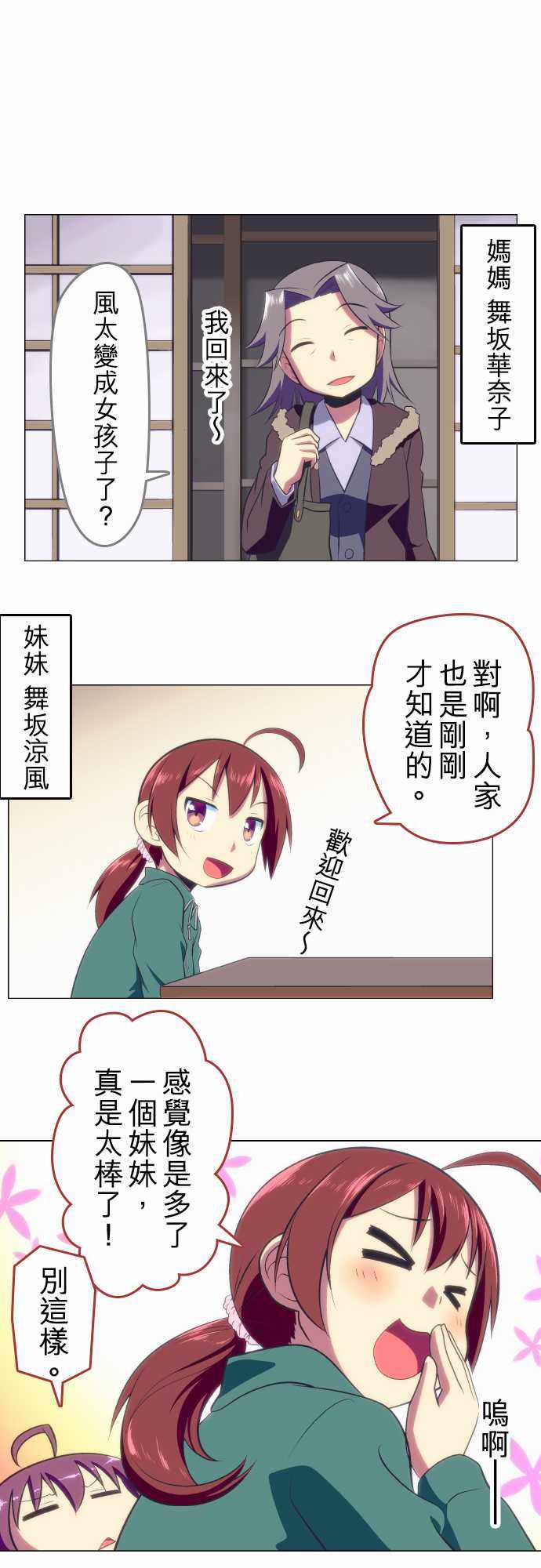 023話