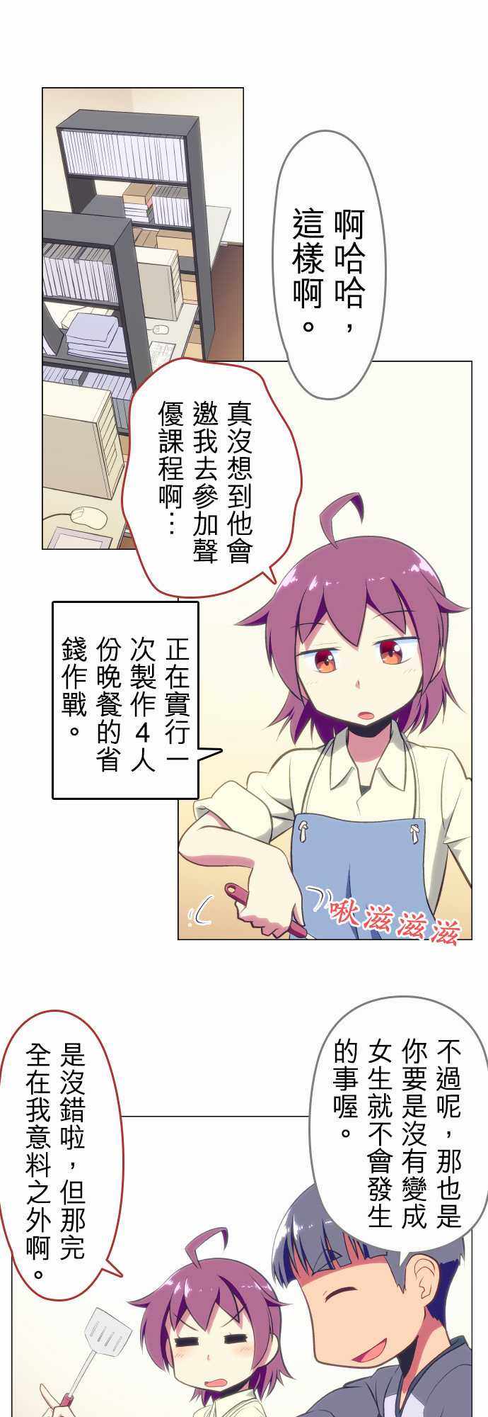 027話