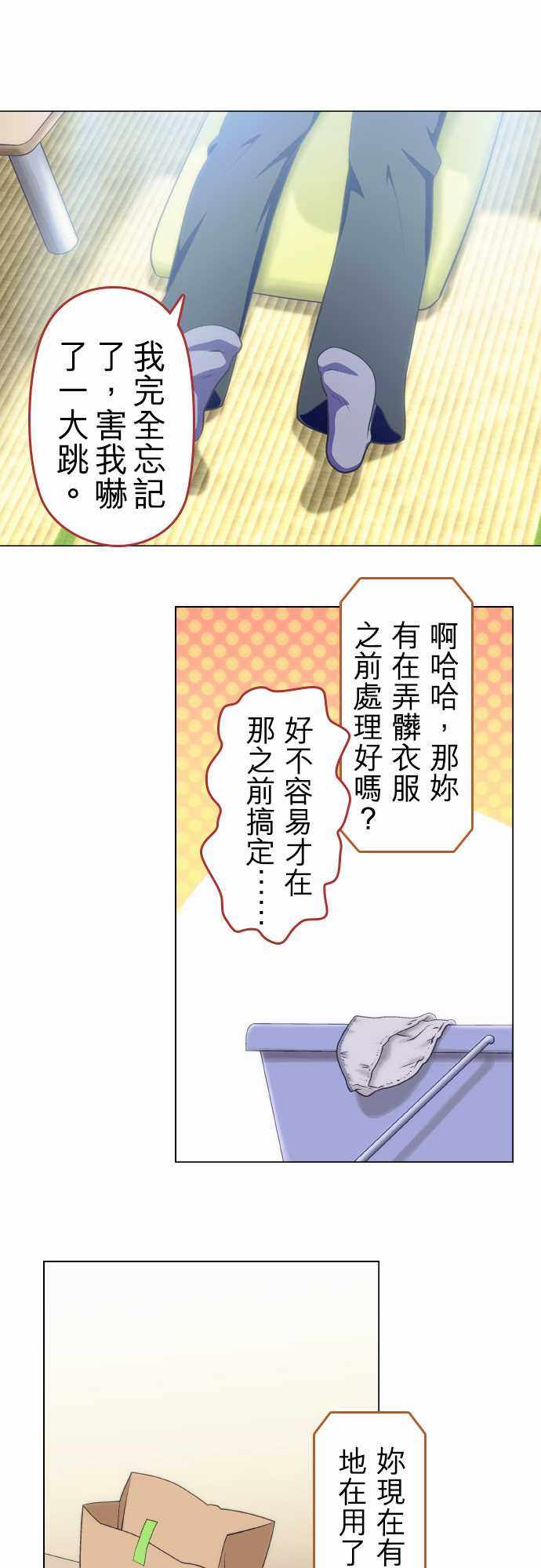 029話