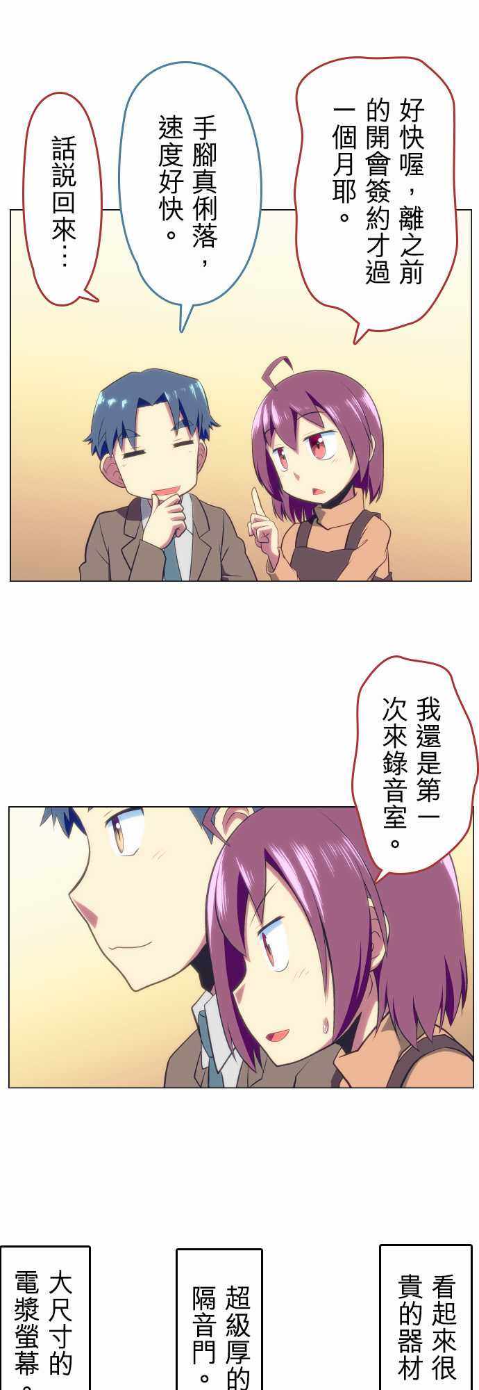 030話