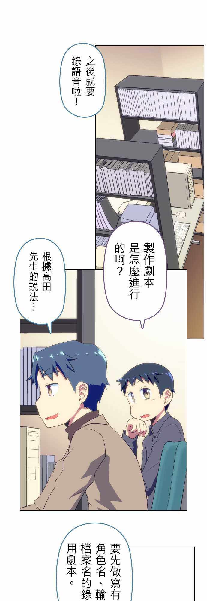 031話
