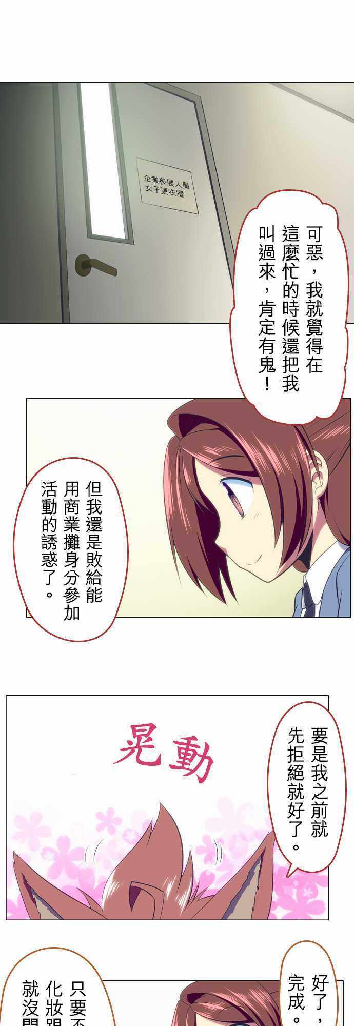 042話