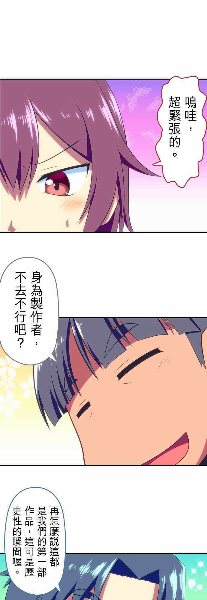 049話