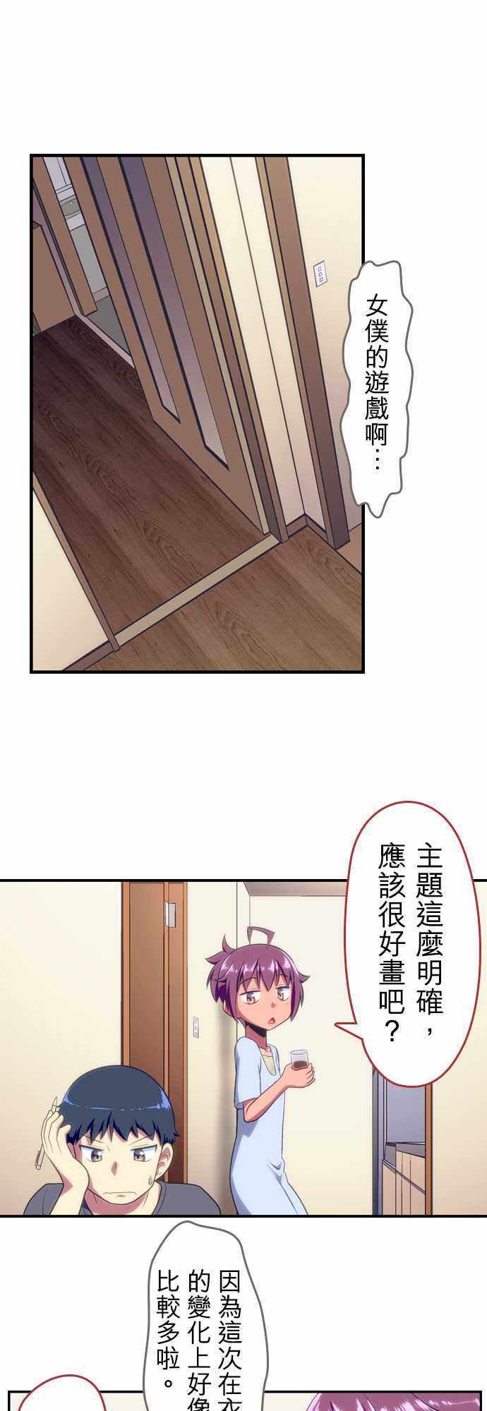 057話