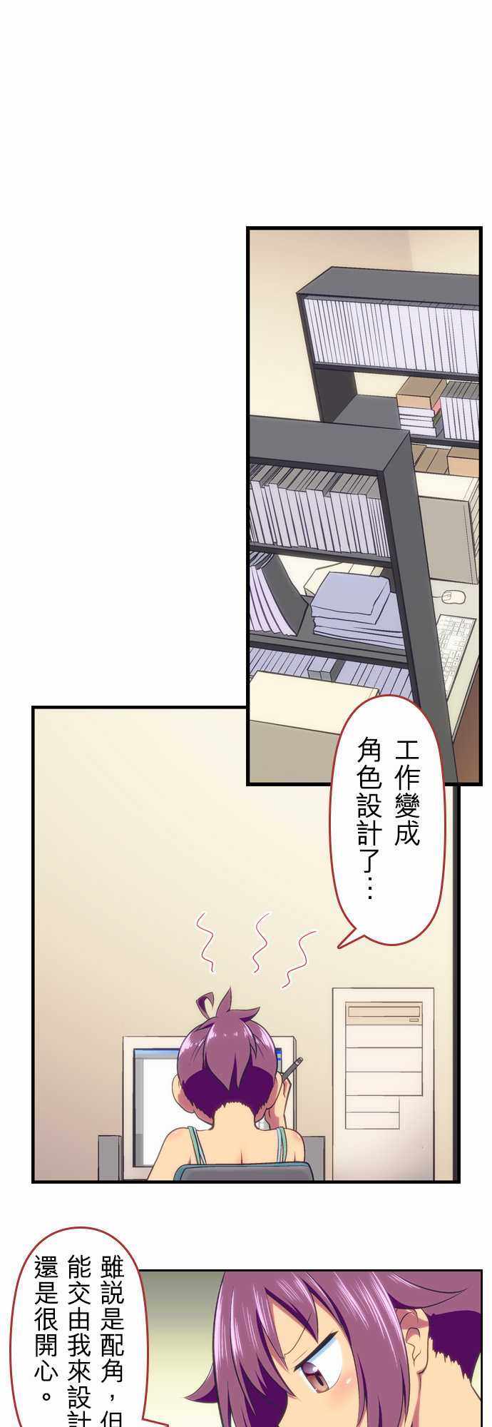 060話