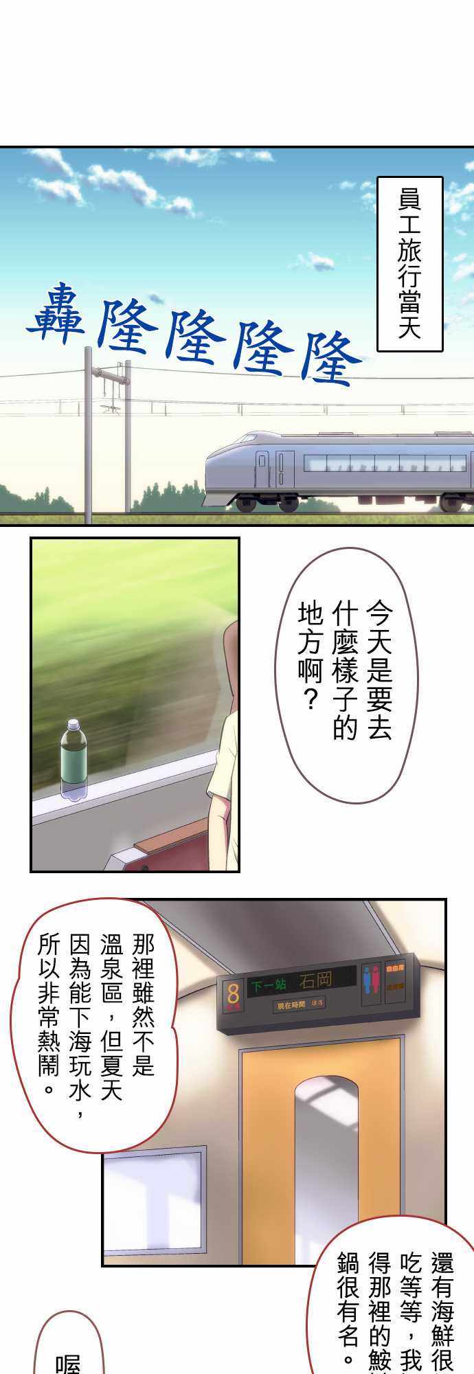 062話