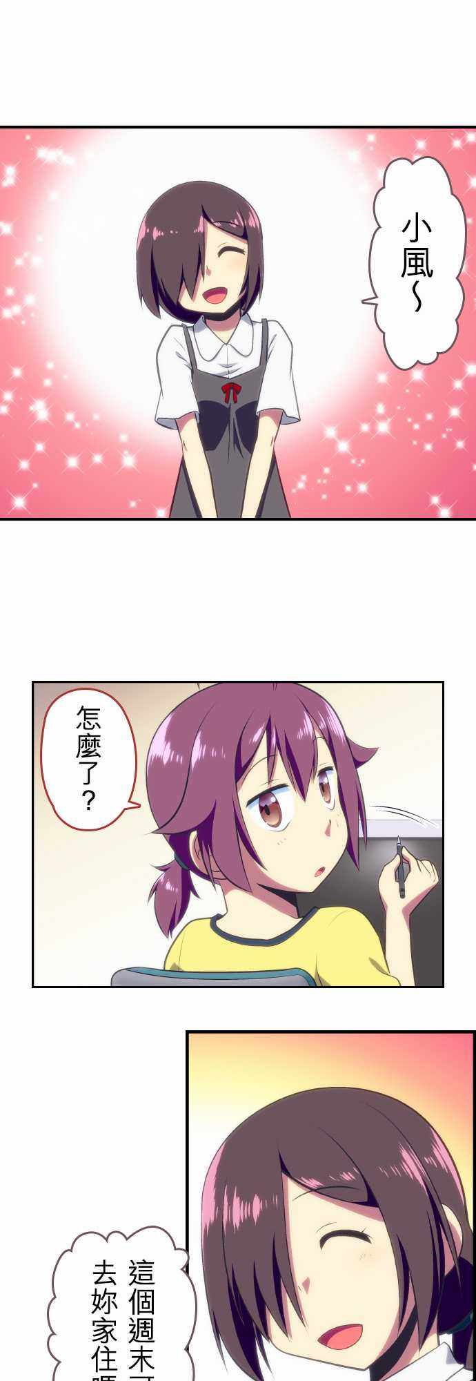 070話