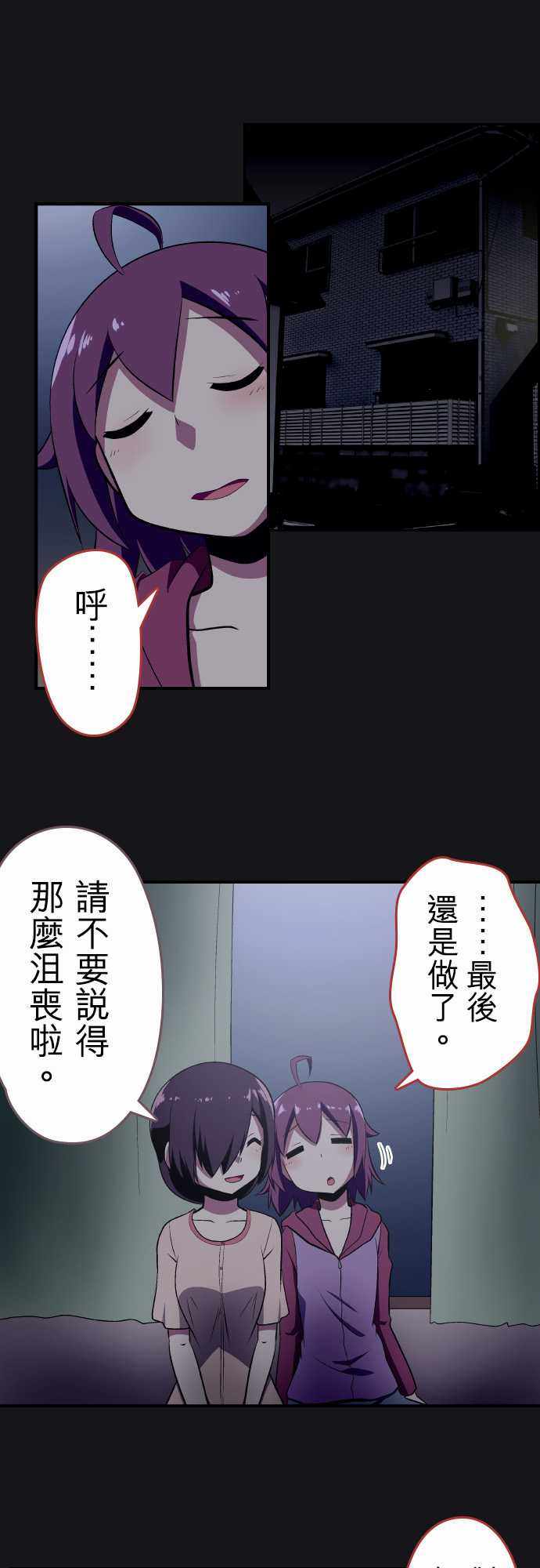 072話