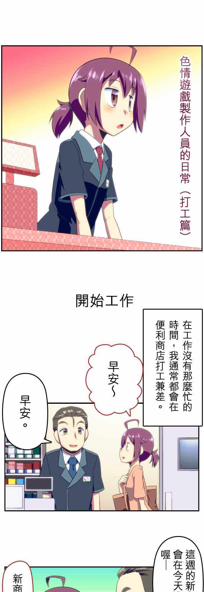 074話