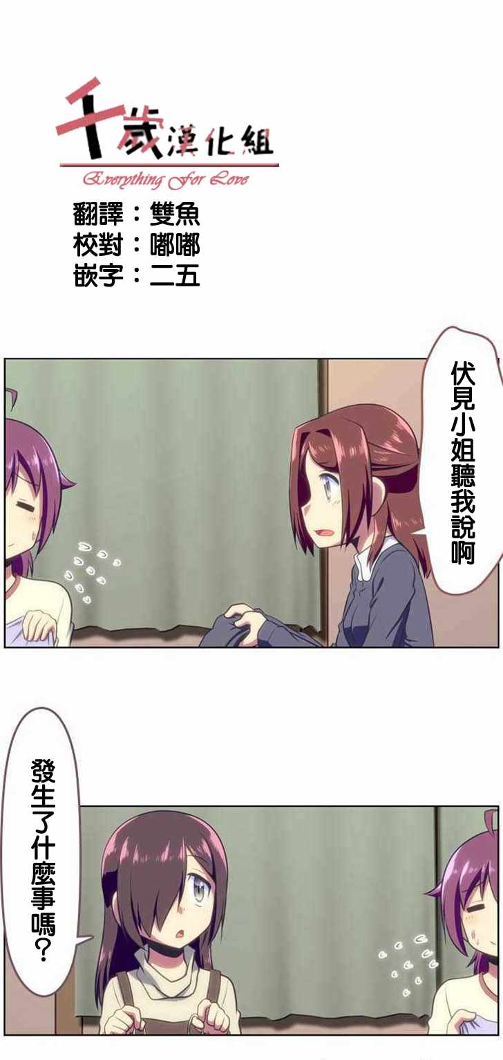 112話