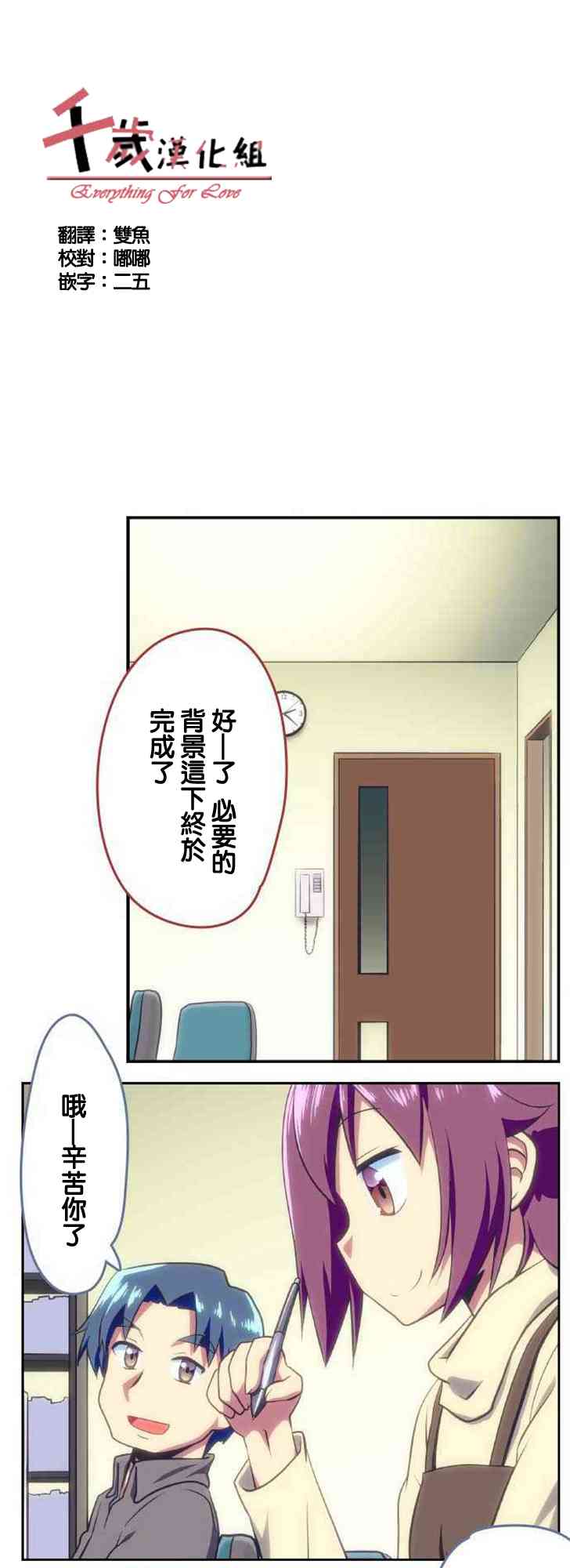 121話