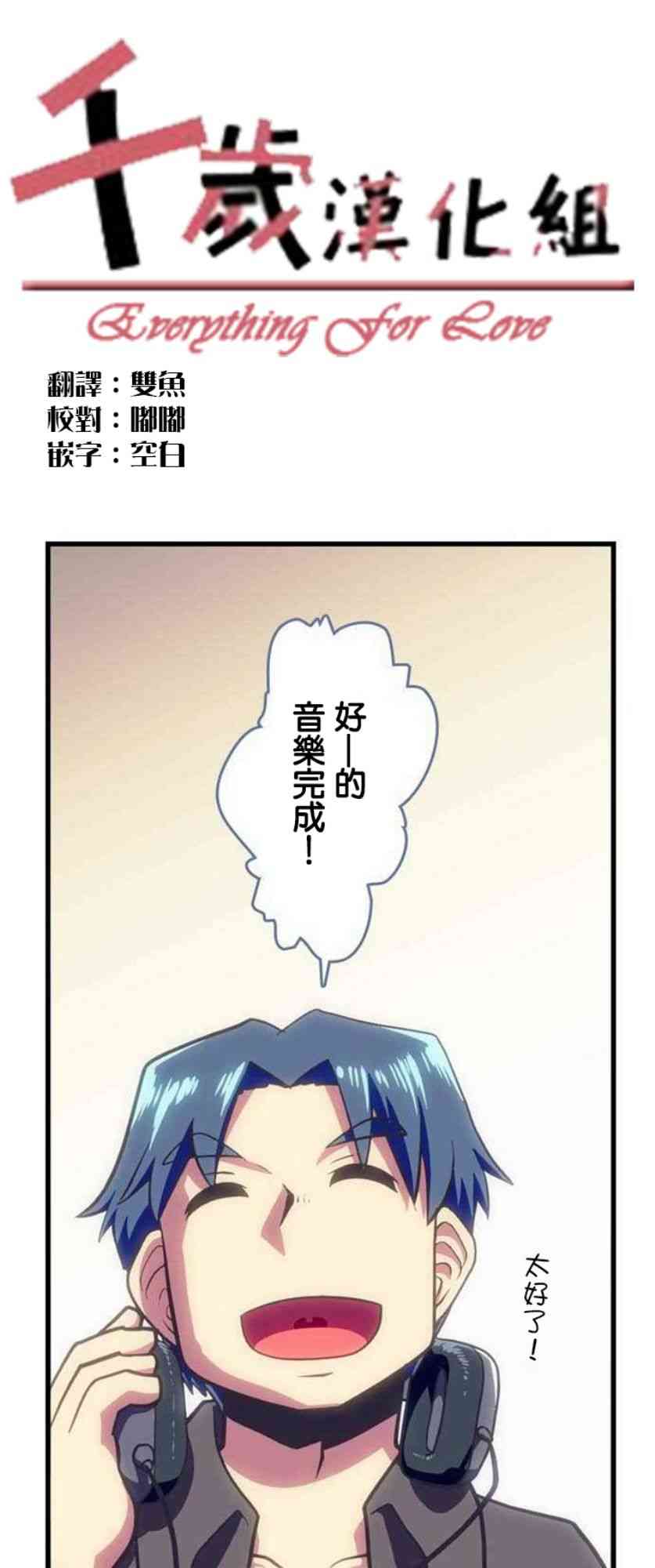 122話