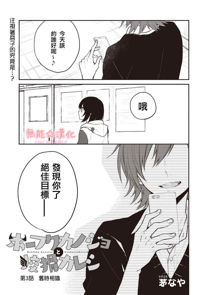 003話