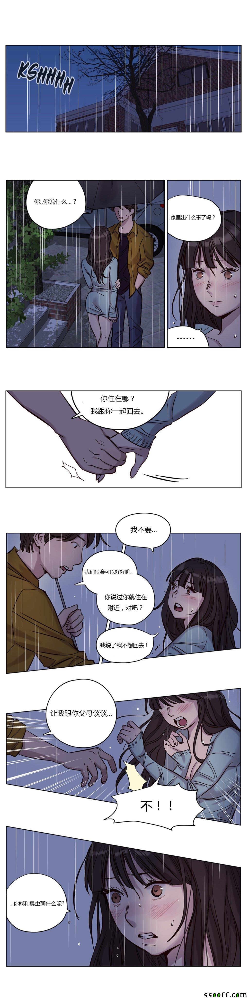 014話