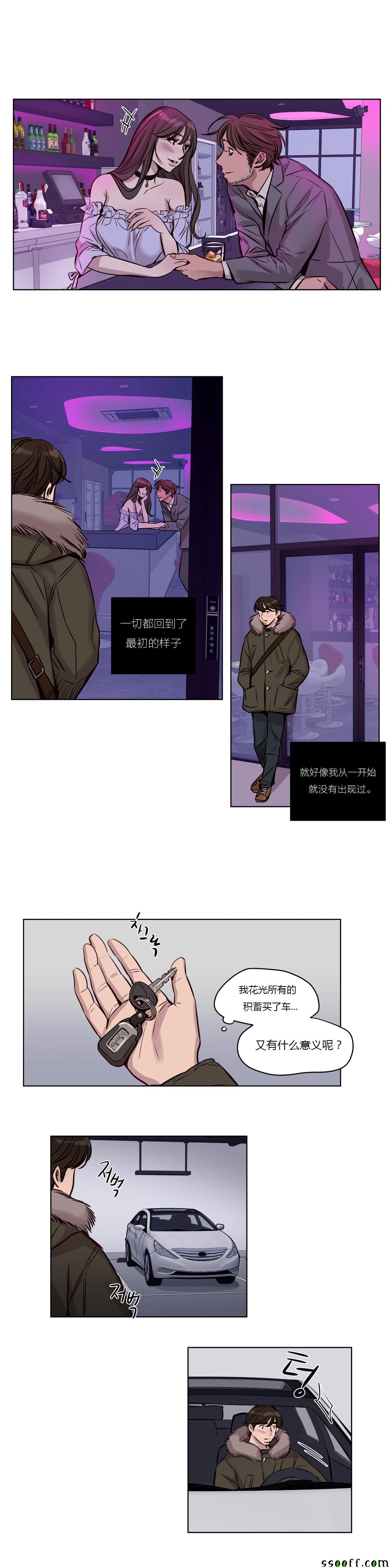 033話