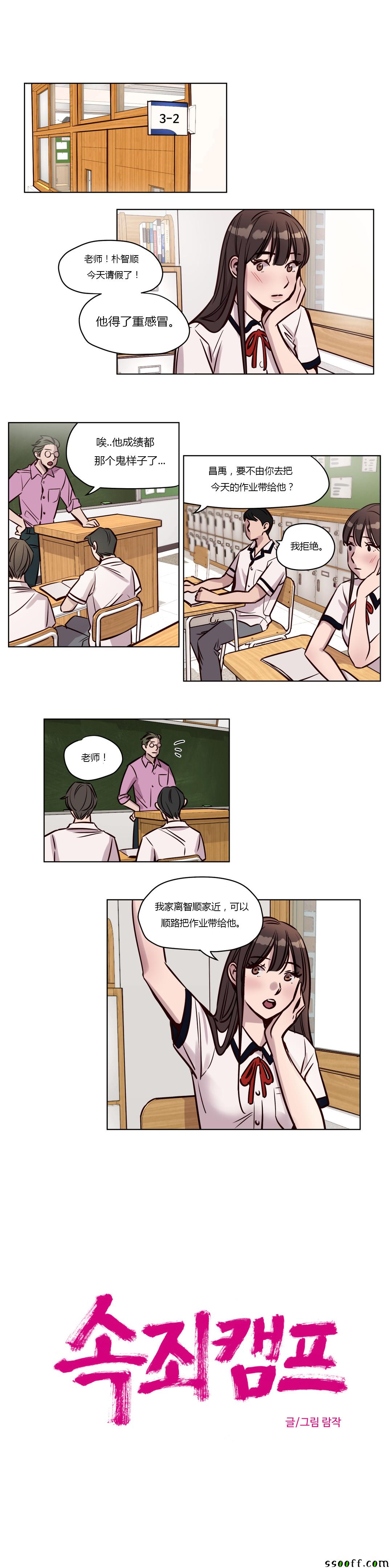 038話