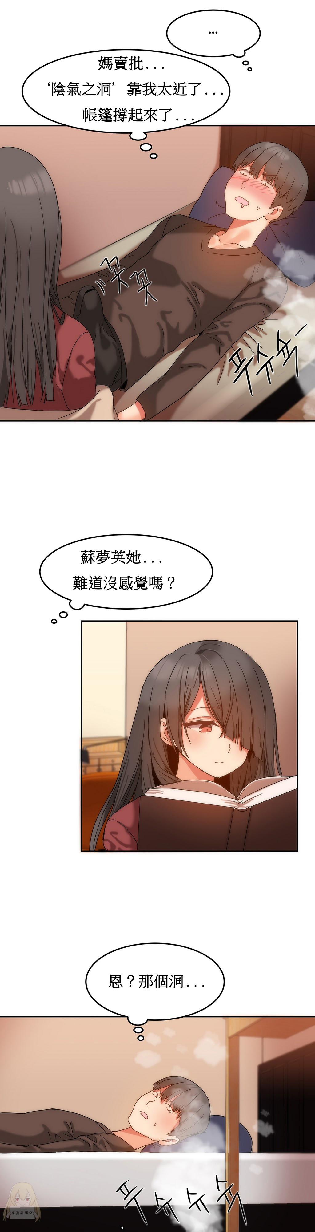 011話