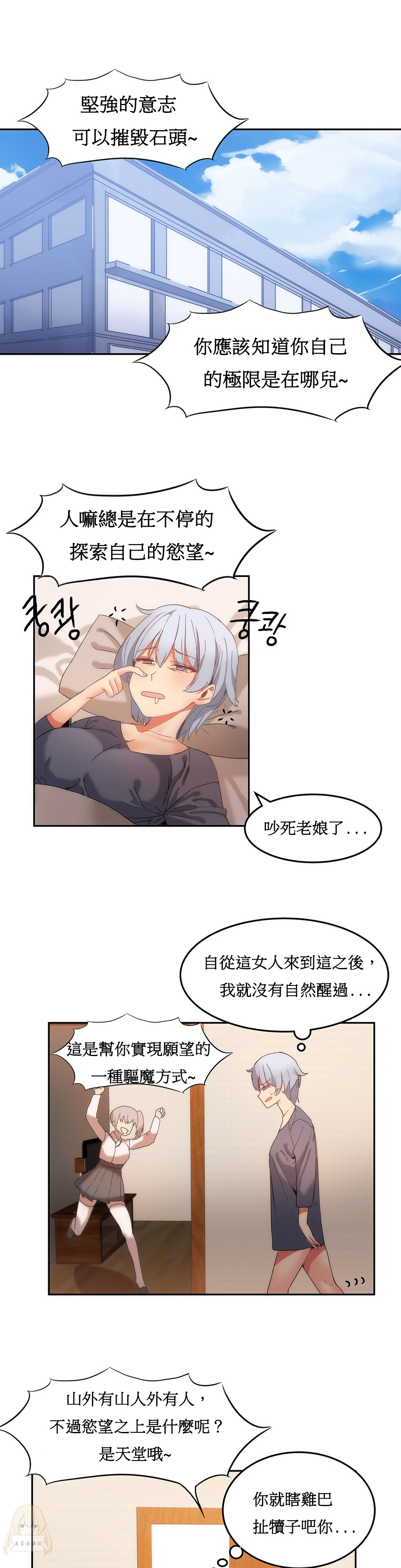 017話