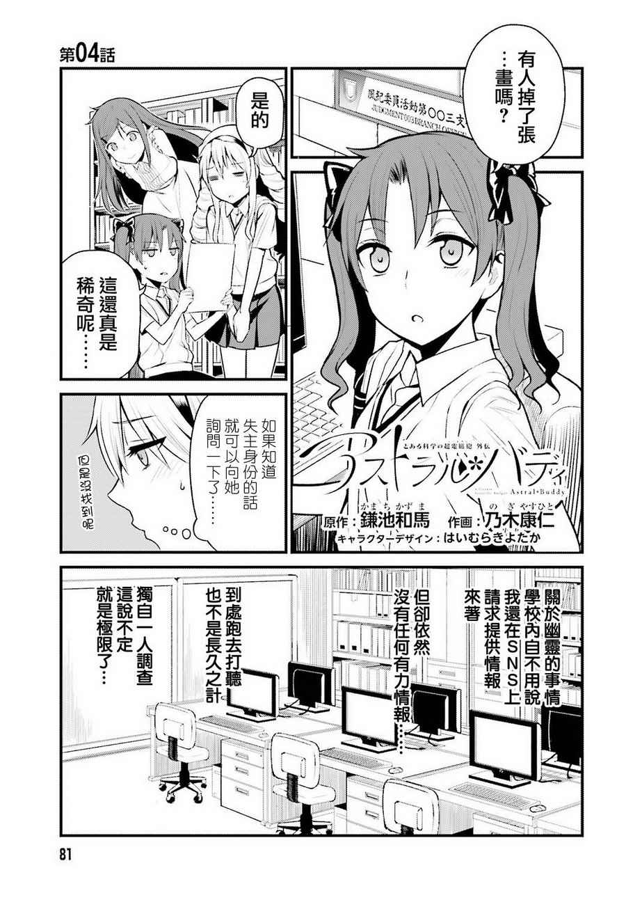 004話