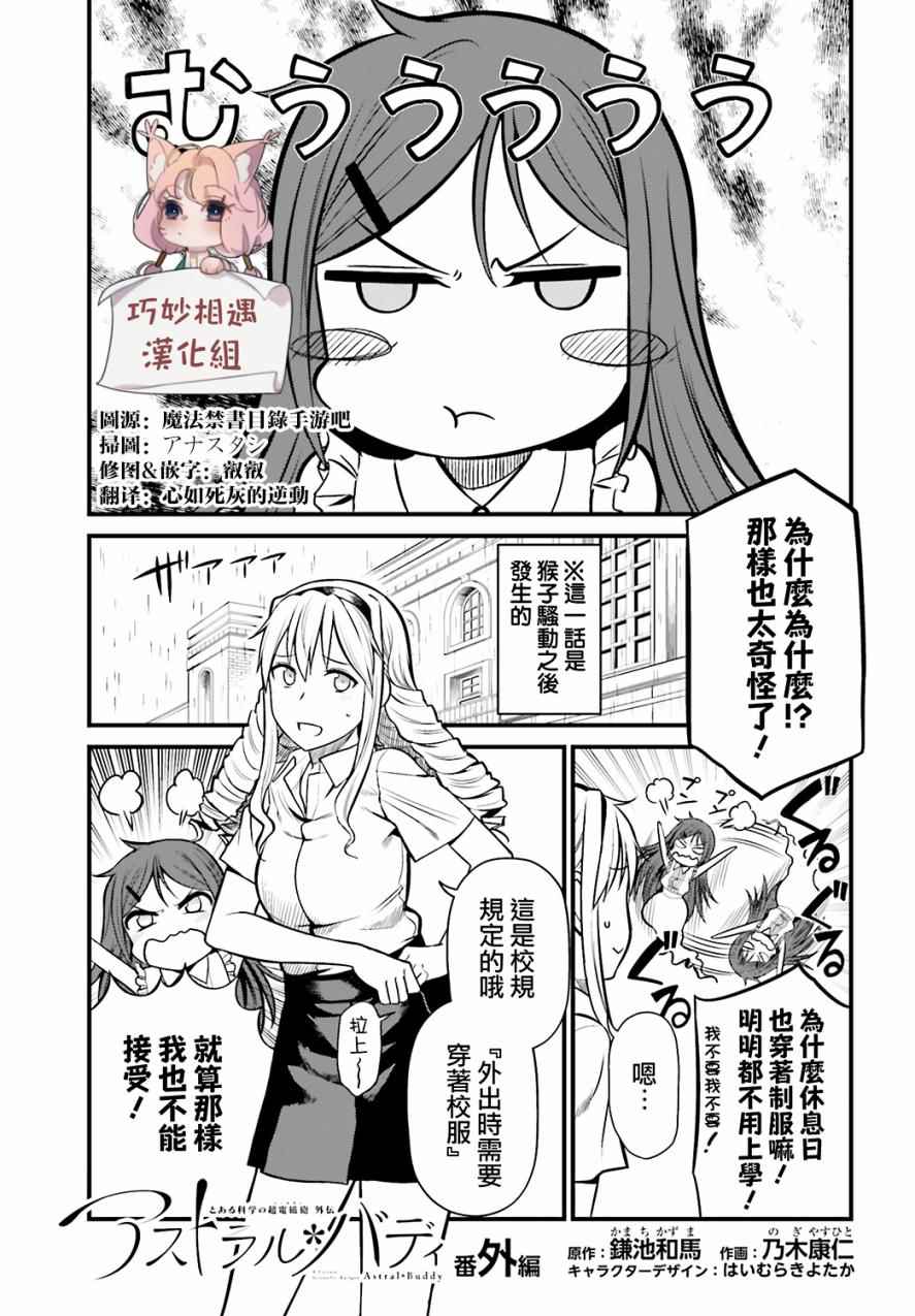 04.5話