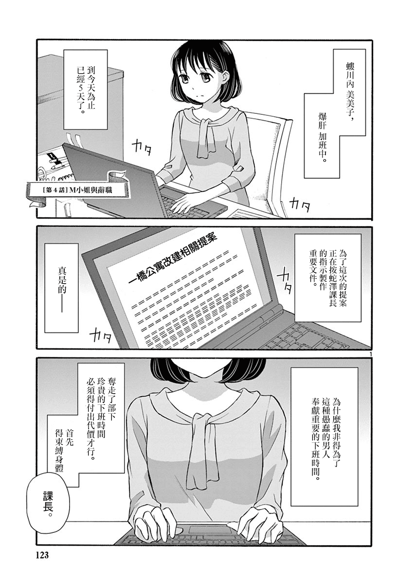 004話