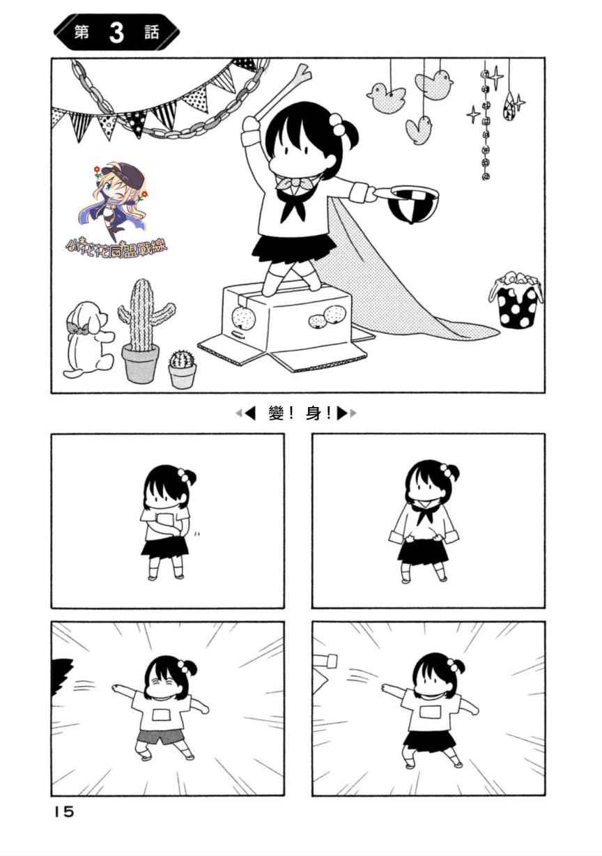 003話