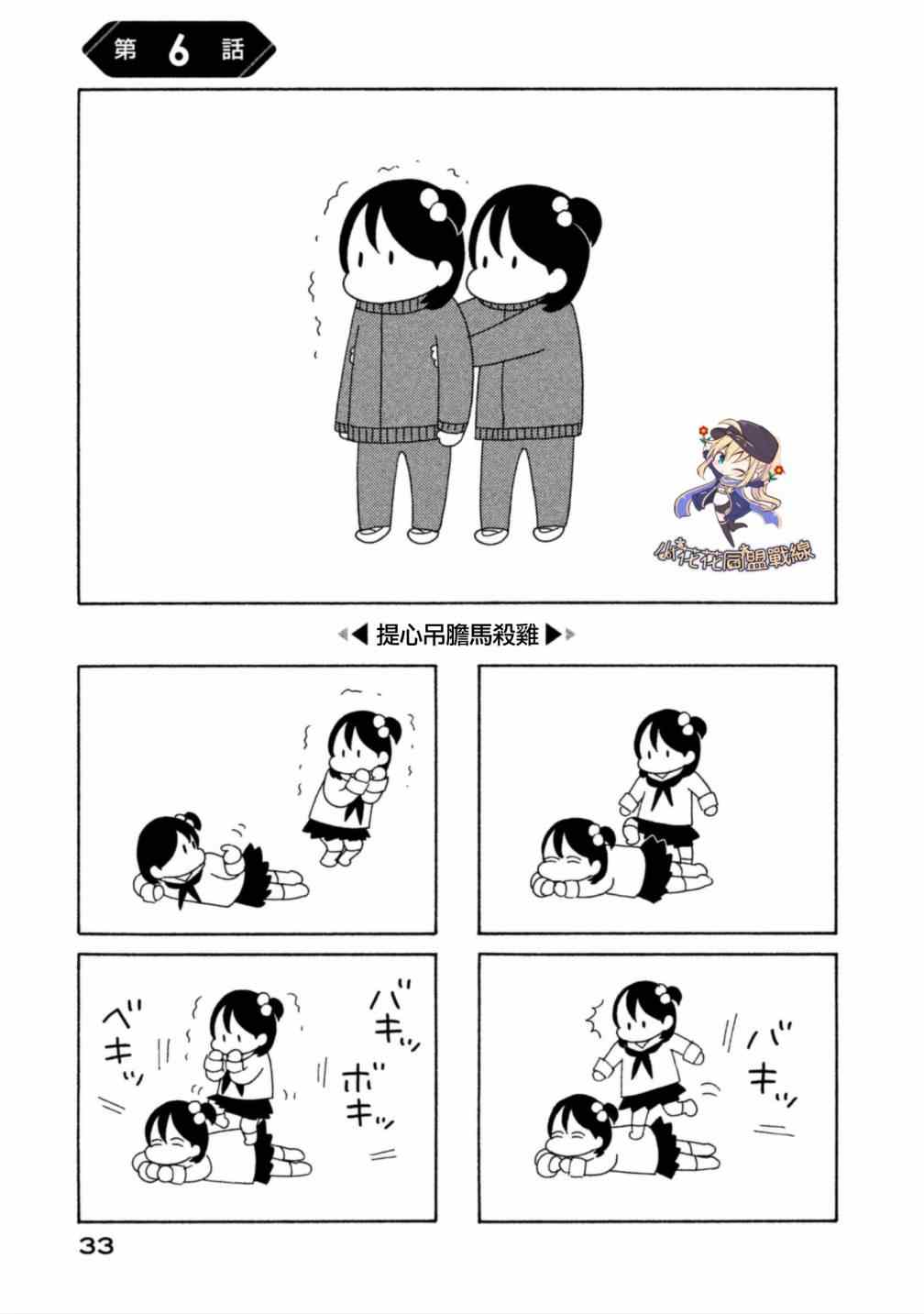 006話