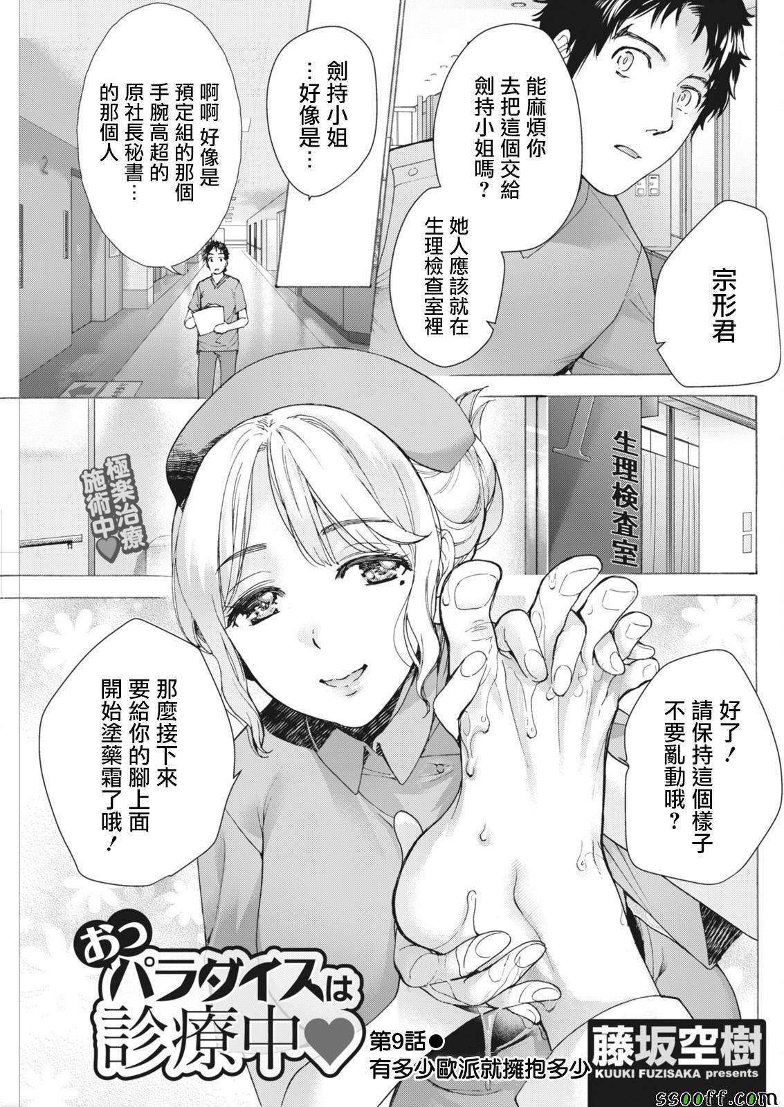 009話