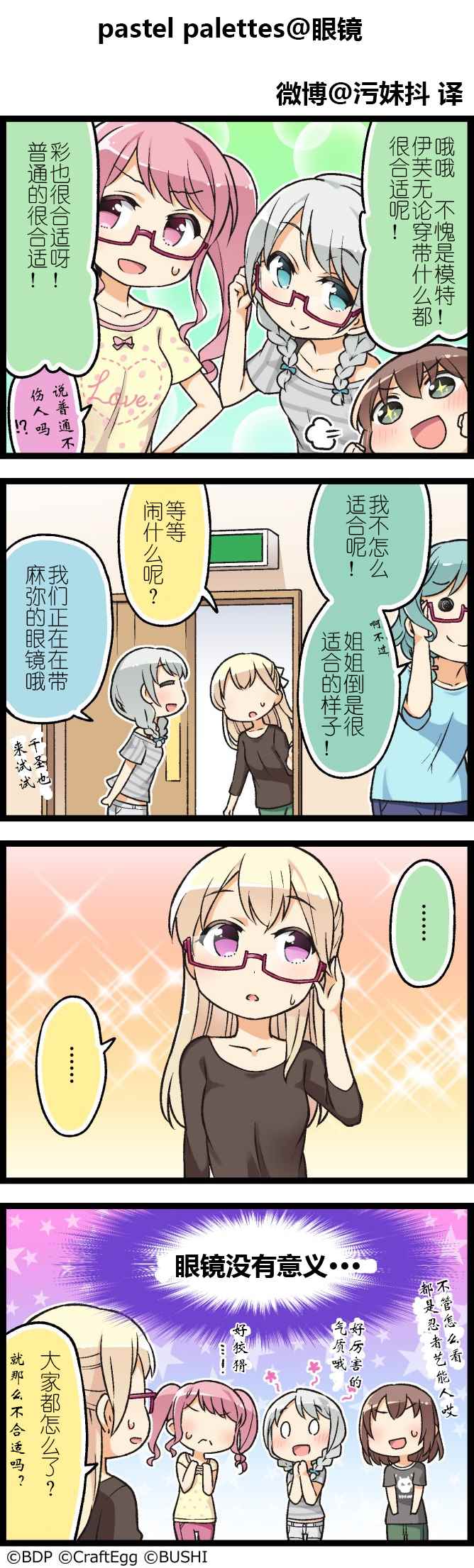 003話