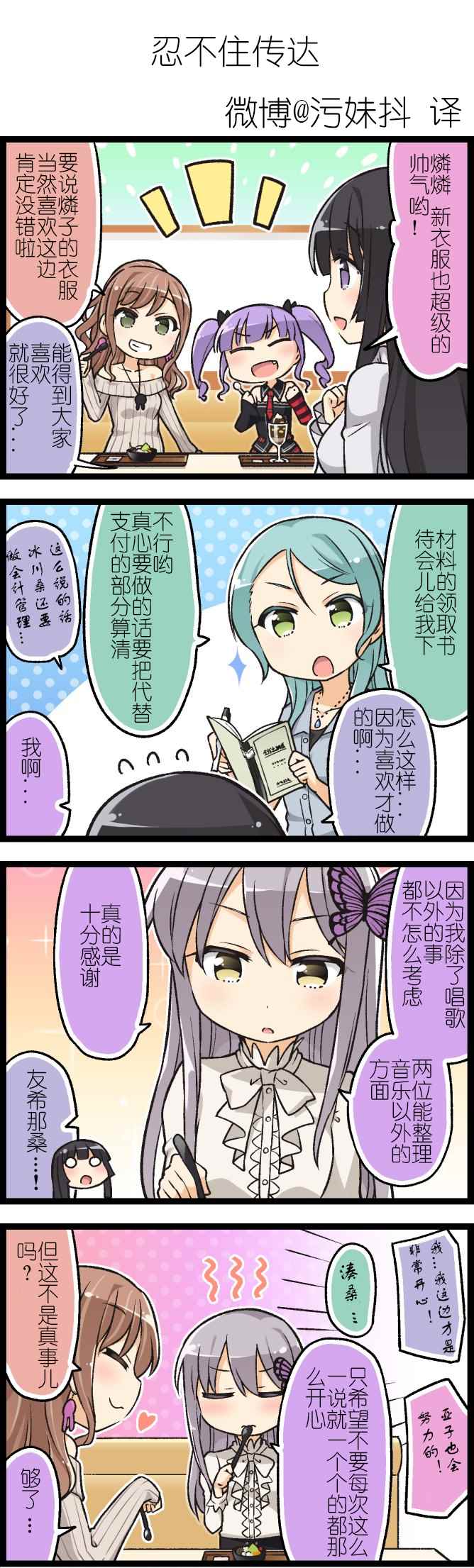 005話