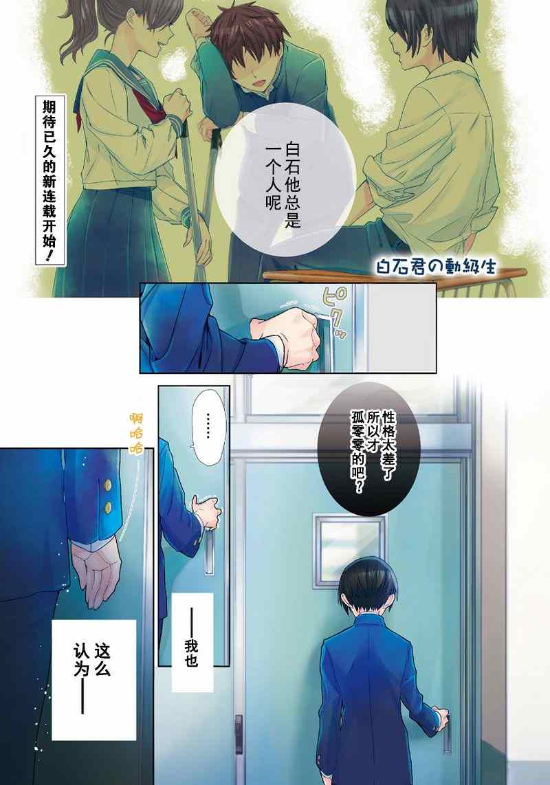 001話