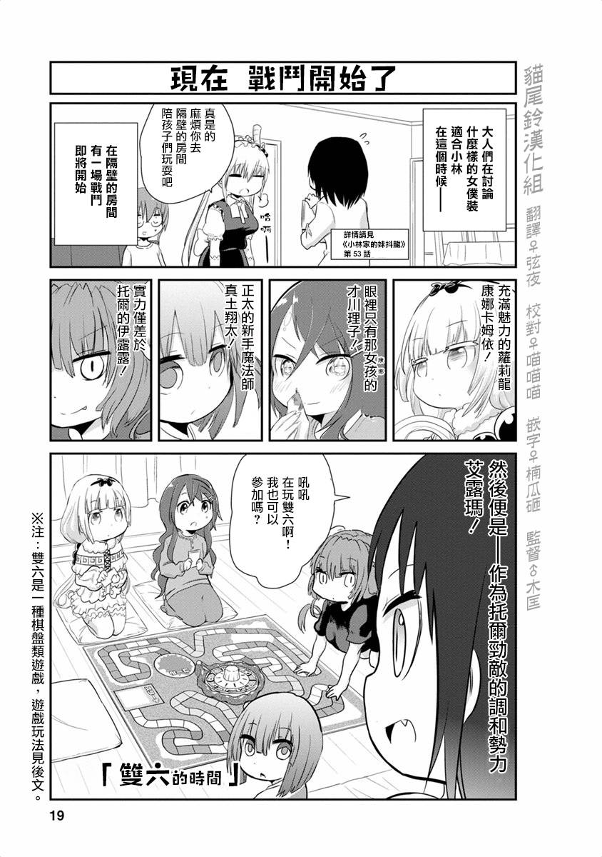 012話