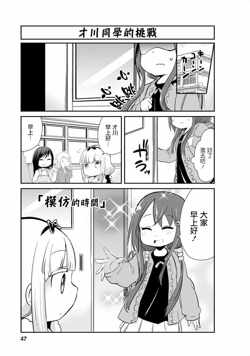 014話