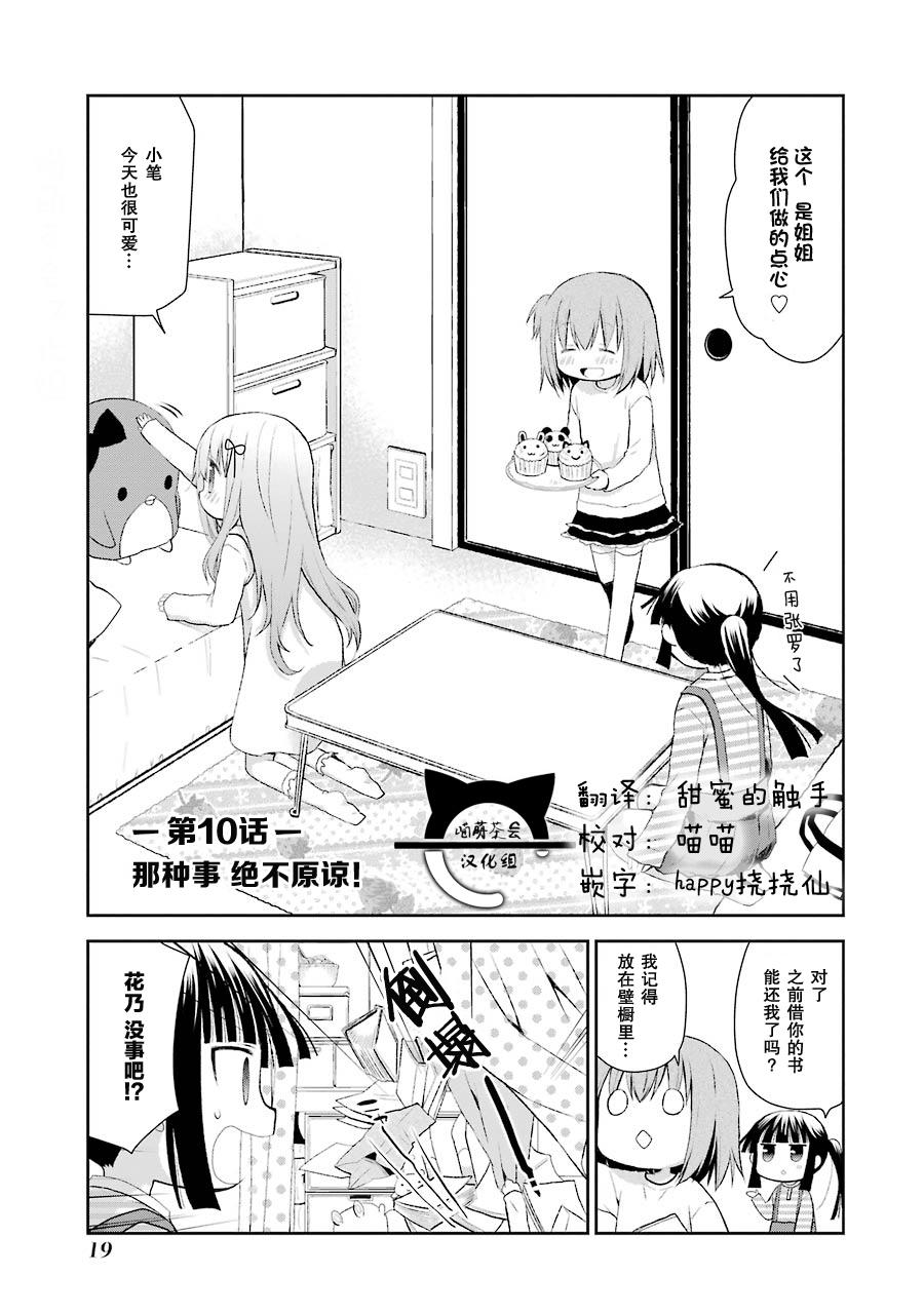 010話