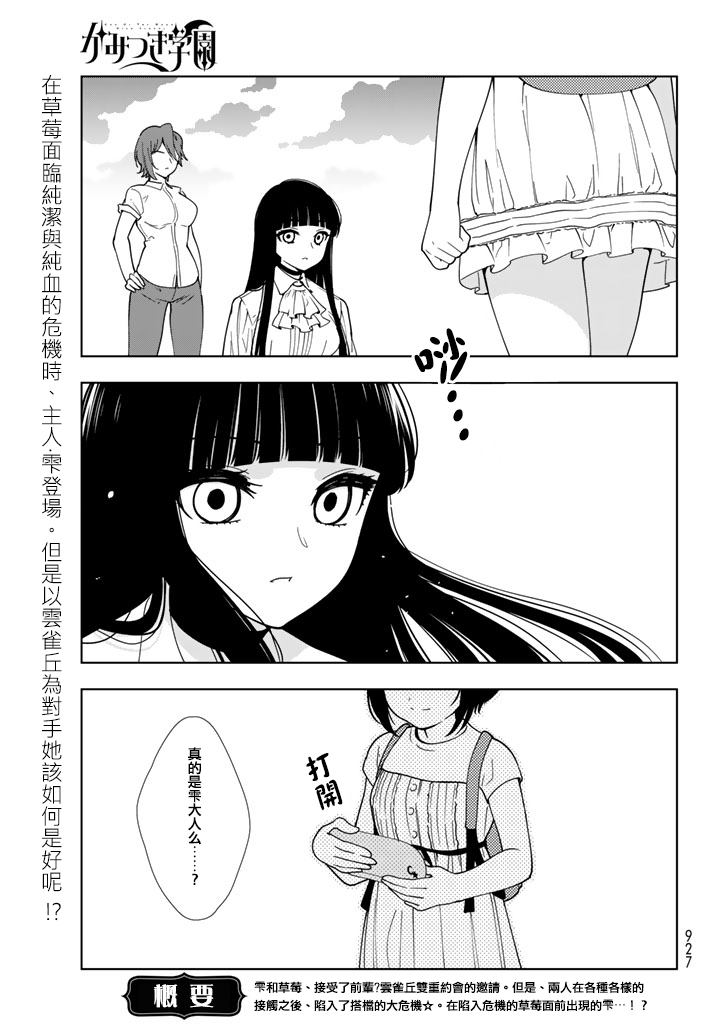 010話