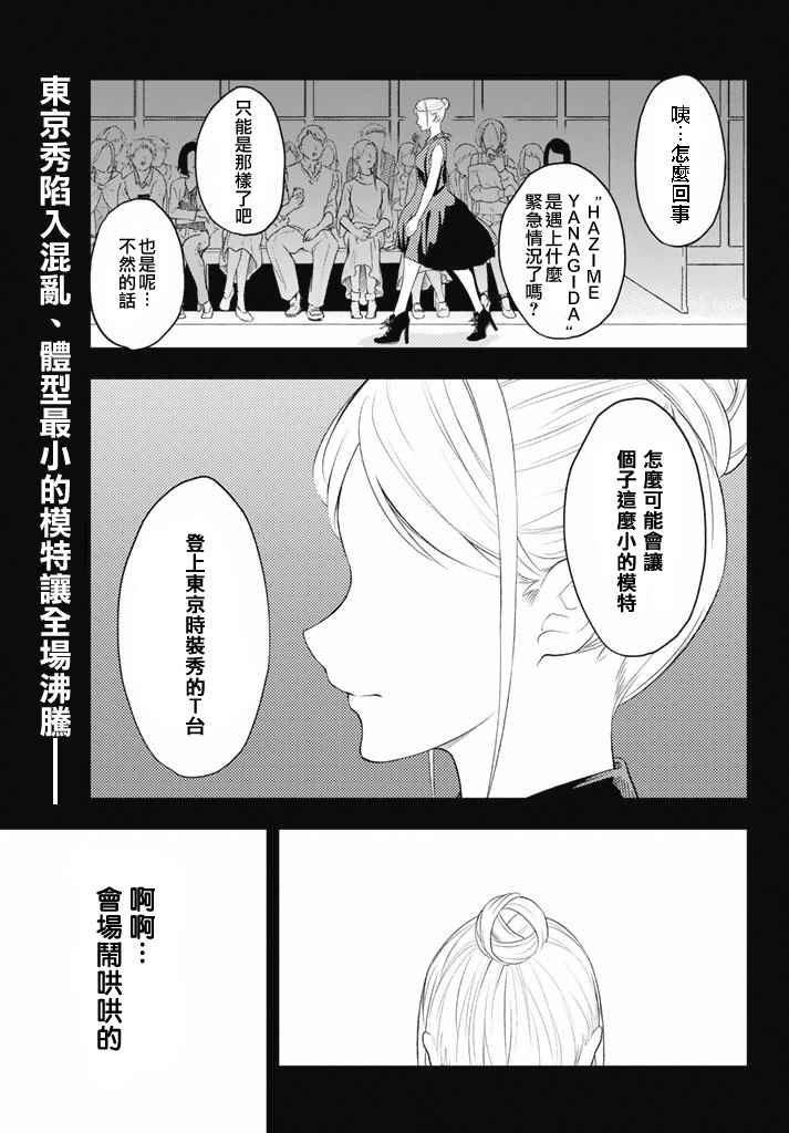 010話