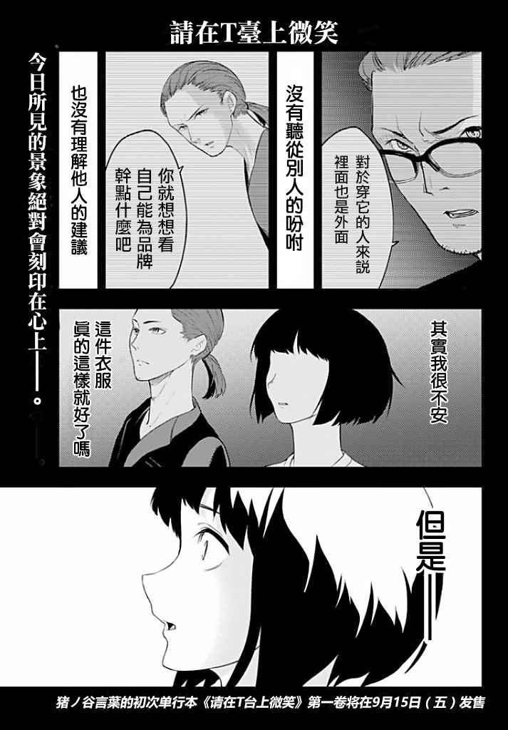 012話