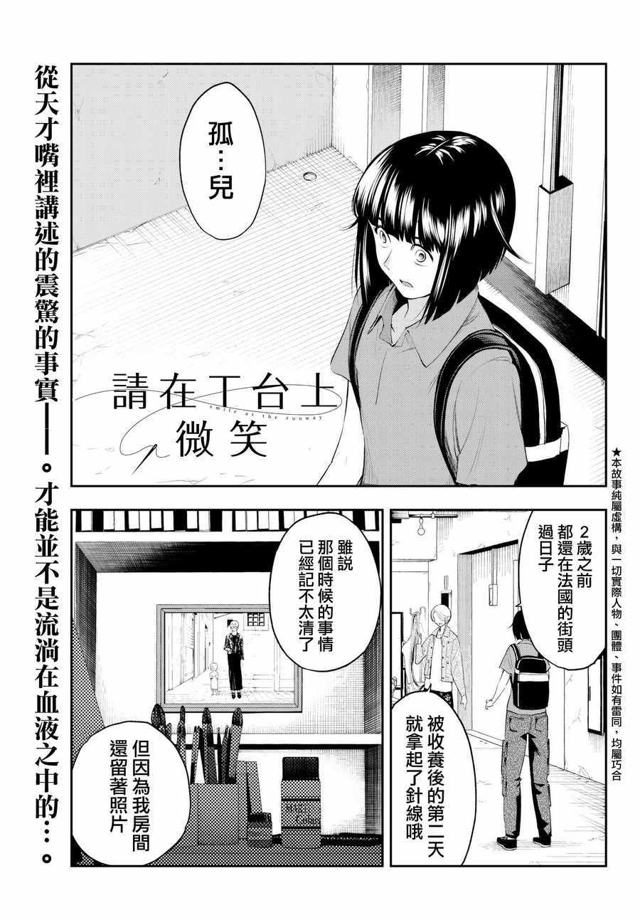 042話